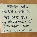 해밀마루 주상복합 아파트 도보 2분! 24시 셀프빨래방 화이트365 제주외도점으로 뽀송한 하루 시작하세요
