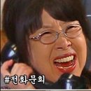 문희