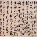 수락영당 | 추사 김정희의 묵향을 찾아가는 여행 13 - 과천 추사박물관 (8)