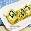 노랑계란 이미지