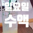 연세행복한가정의학과의원 이미지