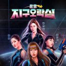 별 오락실 이미지