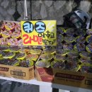 짬뽕 앤 짜장 이미지