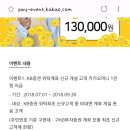 kb투자증권 비대면 계좌개설 카카오머니만원지급 (차주 수요일 지급) 이미지