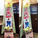 형제2070