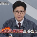 인형뽑아방 이미지