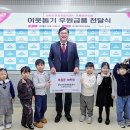 정부인천지방합동청사 초롱어린이집 이미지