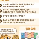 청라매쓰몽학원