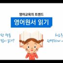 리드앤톡안양관양센터