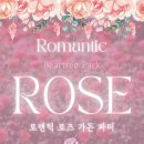 로맨틱파크 이미지