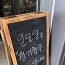 장전집밥 네이버블로그