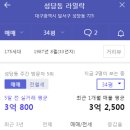 남도아파트 이미지