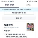 일호참치 이미지