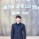 아이랜드