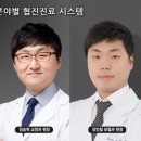 보스톤미소치과 이미지