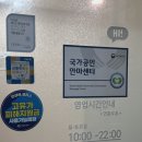 그린힐마사지지압안마원 | 관악구마사지 국가공인 관악보건지압마사지안마원 마사지 솔직 후기