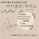 청파피아노