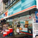 GS25(안양병목점) 이미지