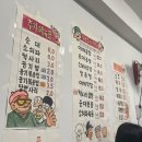 [송파/삼전] 삼전동 동대문철판순대곱창 삼전2호점 찐 내돈내산후기