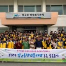 동곡동주민센터 이미지