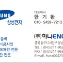 르노코리아자동차서비스코너 율량점 이미지