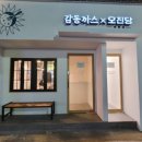 딜라이트컴퍼니