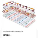 삼원태양광 | 1인용 전기장판 저렴하고 실속있는 삼원매트 구입 후기