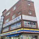 장림무예스쿨 이미지