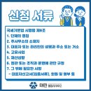 태린행정사사무소 이미지