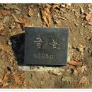 굴봉산역 이미지