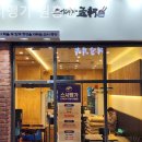스시맹가
