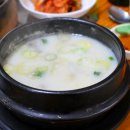한우진곰탕 이미지