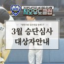 지오유도클럽
