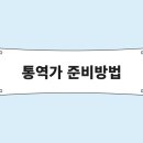 상승영어학원 - 성남시 분당구 황새울로200번길 36 | 상승영어학원
