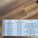 효문공업사 이미지