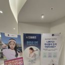 드림 | 초등학생 아이 드림렌즈 후기!