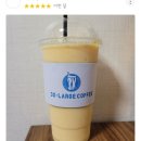 쓰리엑스라지커피 이미지