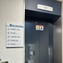 부산빠꾸미부동산공인중개사사무소 이미지