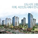 서산로얄 이미지