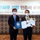 선화기업 이미지