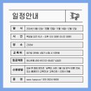 한국PnP전문가협회