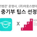 한솔테크솔루션 이미지