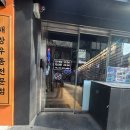 안양전자담배 전담갤 범계점 서비스