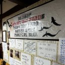 일등추어탕 | [내돈내산]항동 부천 추어탕 맛집 &#39;일등시골집&#39; 솔직후기