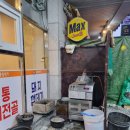 뒷통일번지 - 김해시 김해대로2505번길 28 | 뒷통일번지