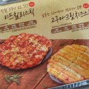청년피자용인 이미지