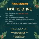 코리아협동조합 이미지