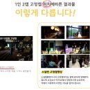 스타일썬 | aw컨벤션 안산 가성비 본식dvd 스냅썬 내돈내산 계약후기 (짝꿍할인코드o, 가격공유)