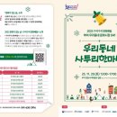 인형나라 | 부여 아이랑 가볼만한곳 5곳 정림사지 여행 코스 구석구석문화배달
