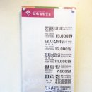 한촌설렁탕&숯불돼지갈비